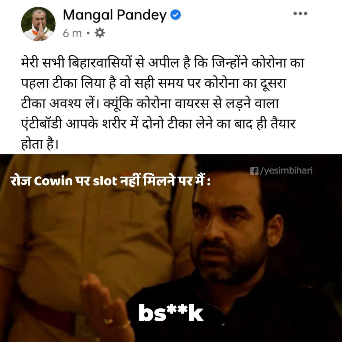 dk836179's tweet photo. #TerminateMangalPandey https://t.co/LKtPQceB0M