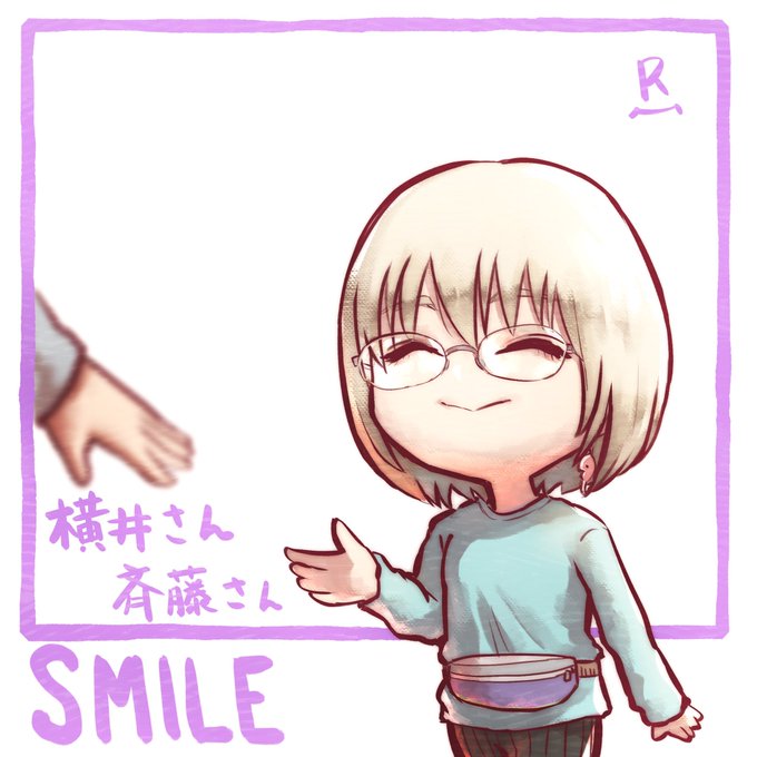 斉藤 高画質 のtwitterイラスト検索結果 古い順 斉藤 高画質 のtwitterイラスト検索結果 古い順