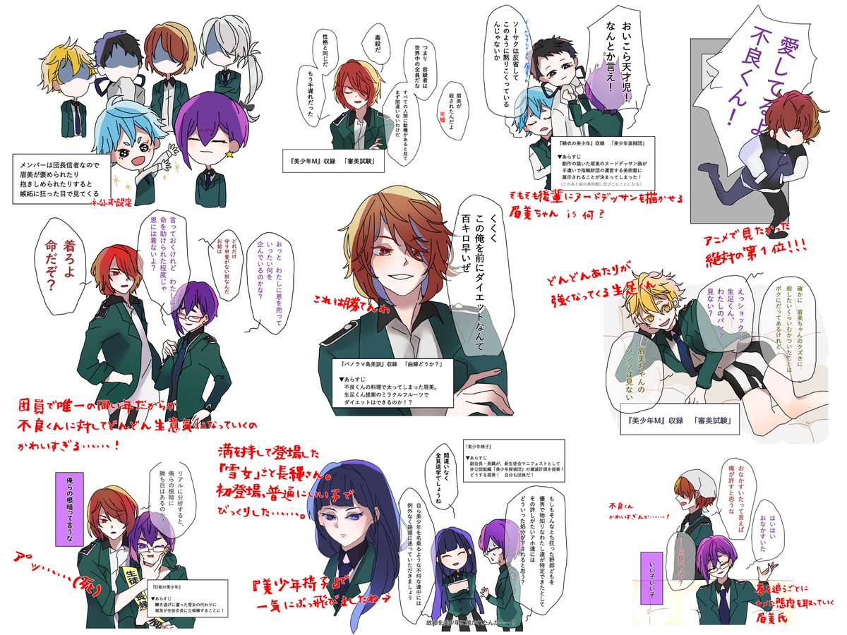 嫌嫌 Kirakira Kirakira0iyaiya Twitter 嫌嫌 Kirakira Kirakira0iyaiya Twitter