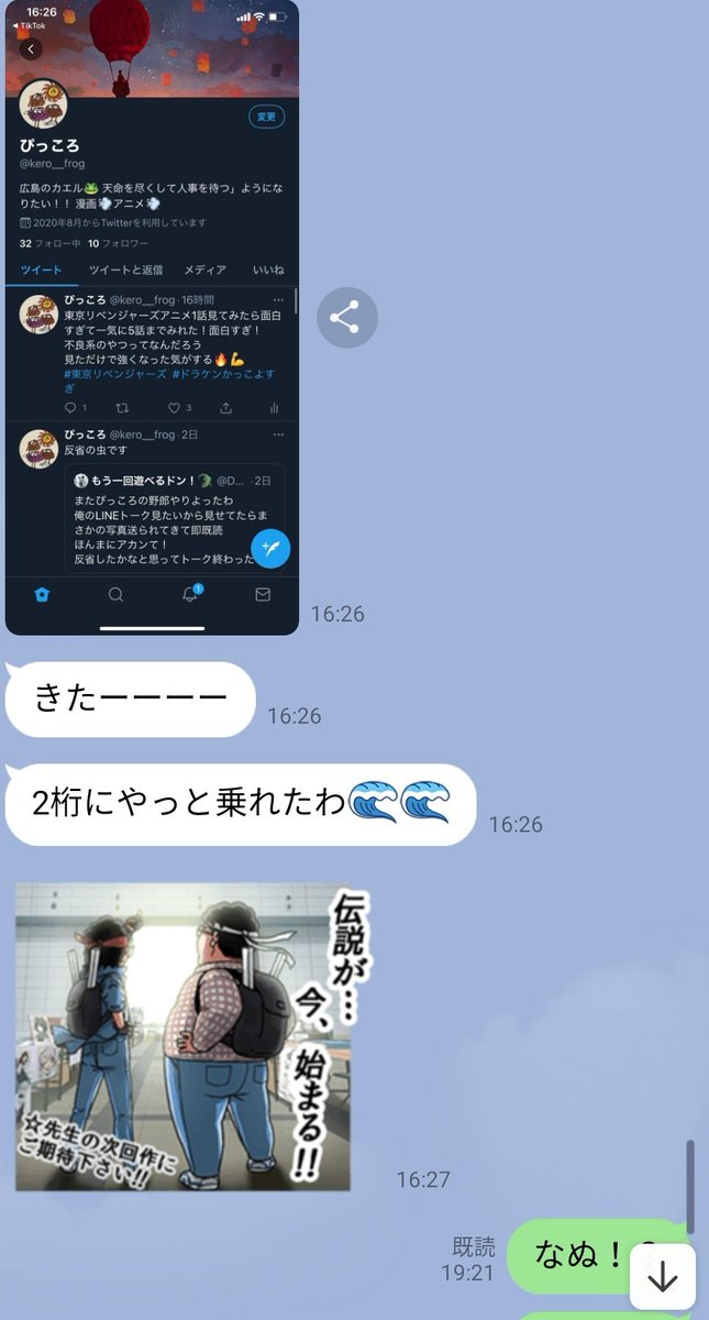 DonFamily1011's tweet photo. つーことで楽しみにしとこうやないか！
10が400に達して私を追い越せるか見もの https://t.co/3GL3ussplh