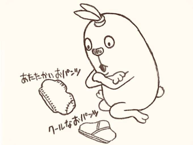 A List Of Tweets Where とみおかさとし Was Sent As ウサビッチ 1 Whotwi Graphical Twitter Analysis A List Of Tweets Where とみおかさとし Was Sent As ウサビッチ 1 Whotwi Graphical Twitter Analysis