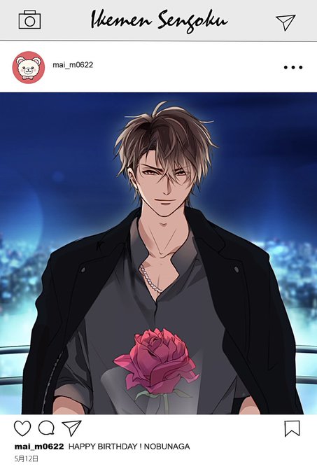 Twoucan 織田信長誕生祭 の注目ツイート イラスト マンガ コスプレ モデル Twoucan 織田信長誕生祭 の注目ツイート イラスト マンガ コスプレ モデル