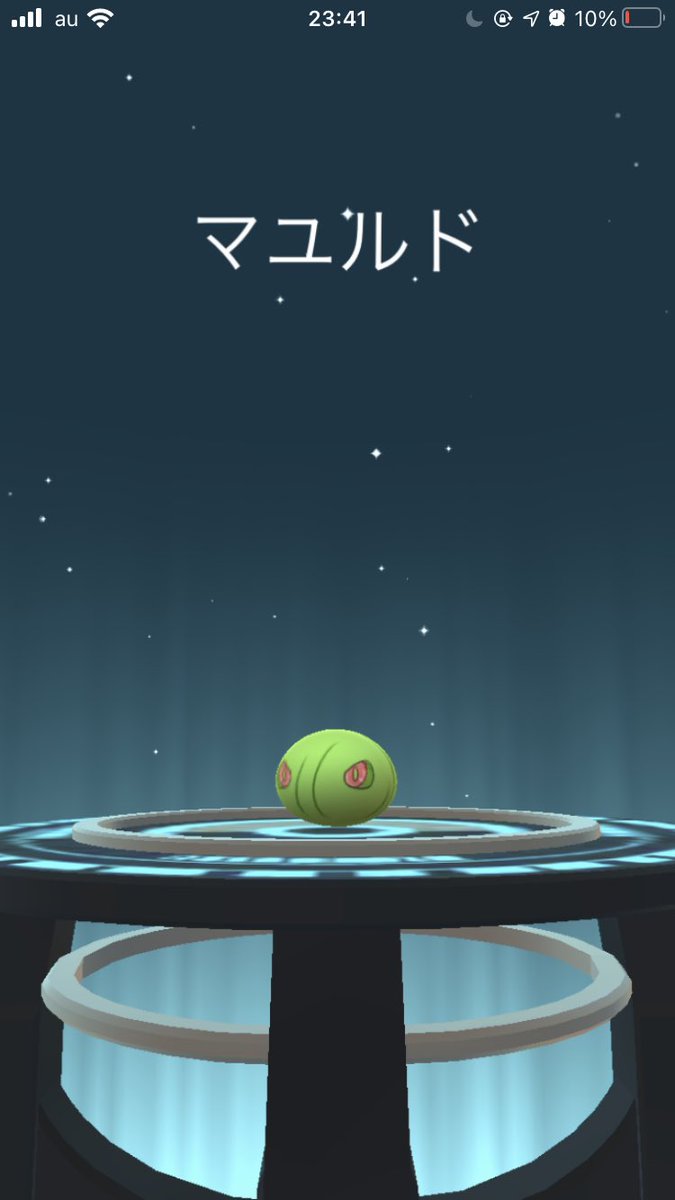 マユルド Twitter Search