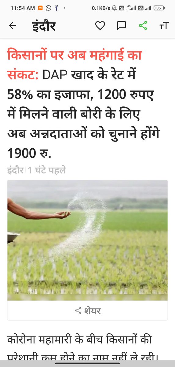 imsunny31's tweet photo. भक्तों अब झेलो
आपदा में भी शर्म बेचकर खाई है मामा ने
@RavindraBhidosa 
@PRAVEENPATHAK13 
@GauravS00188308 
@INCMP @IYCMadhya @_voiceofmp https://t.co/t9gE4xBqkB