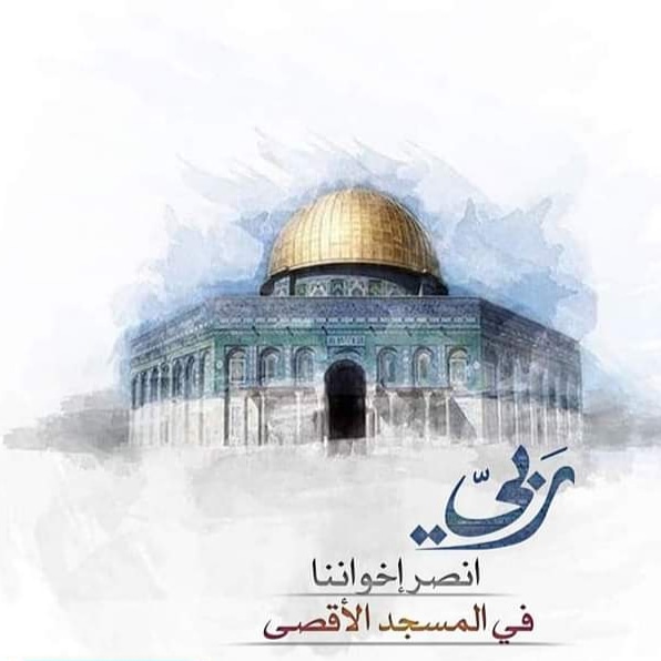 sSaida12's tweet photo. 🇵🇸 #انقذوا_حي_الشيخ_جراح #Save_SheikhJarrah_neighborhood
🇺🇸 #savesheikhjarrah  #Спасти_район_ШейхДжарра 
#غزة_تحت_القصف
#gazaunderattack
#غزة_تنتفض. 
#savesheikhjarrah 🇵🇸
#غزة_تحت_القصف
#انقذو_غزة
#gaza_under_attack_now https://t.co/4IQ2uQdZcJ