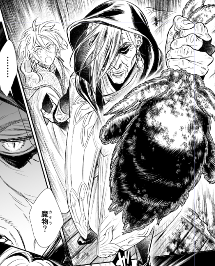 現連載といい爺を描かないと死ぬのか?て感じなんですが爺を描いてます。久々に漫画っぽい絵描いてるな~!!と感動している。BLOOD+以来では? そういえば私頑張ればアクション描けるんだったな(頑張らないと描けないが)