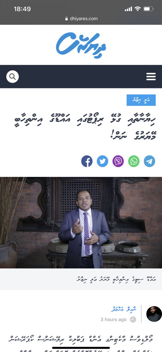 MJameelAhmed's tweet photo. އައްޑޫގައި  މޭޔަރގެ  ބައިއިލެކްޝަން  އައުންކައިރި.  @lathyfm2119  މަސައްކަތް  ހުއްޓާނުލައި  ކުރިޔަށް  ގެންދަންވީ.  އަައްޑުއަށް  ބޭނުންވަނީ  ހަލުއި  ފޯވާޑެއް.  އިންޖަރީގައިވާ  ކުޅުންތެރިންނަށް  މިކަމެއް  ނުވާނެ. ދަނޑުގޮވާން ކުރަން އުޅުނީ މުޅިން ގޯސްކޮށް. https://t.co/5o8tYuYnE6