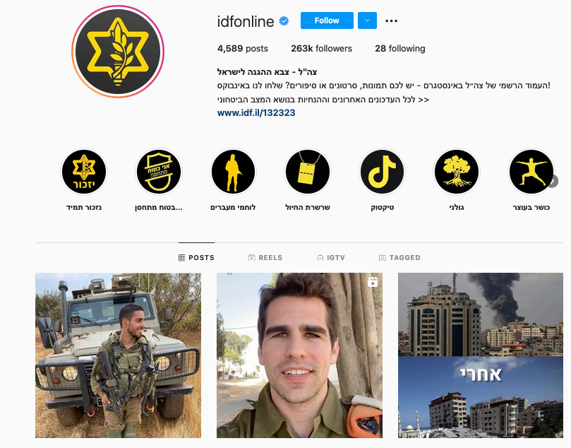 David Grossman on Twitter "The IDF has two official Instagram accounts