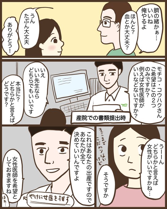 臨月のtwitterイラスト検索結果 臨月のtwitterイラスト検索結果