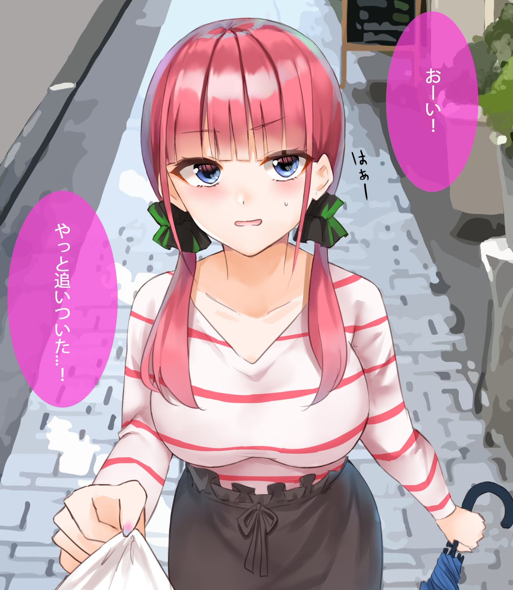 喫茶店を出たらなぜか店長さんに追われた #中野二乃 #五等分の花嫁 