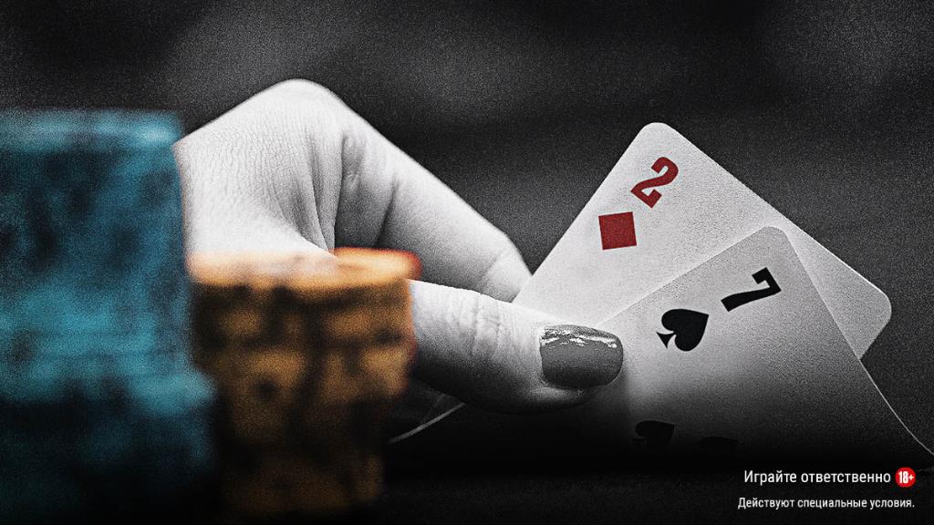 PokerStarsRU's tweet image. Приходилось выигрывать с этой маргинальной рукой?🎴🎴