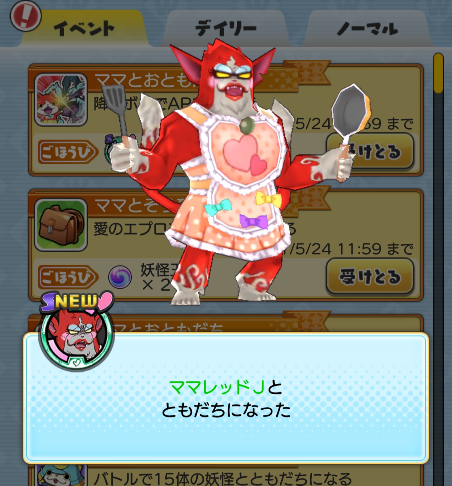 妖怪ウォッチ レッドj】妖怪ウォッチバスターズ 赤猫団 ([特典]レッドJメダル(Bメダル)·赤猫団オリジナルステッカー 同梱) [赤白そろえて  レアメダルゲットキャンペーン特典]キャプテンサンダーメダル(Bメダル) 付