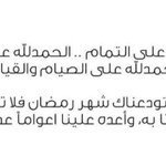 Photo by Hadeel (@_iHadeel)