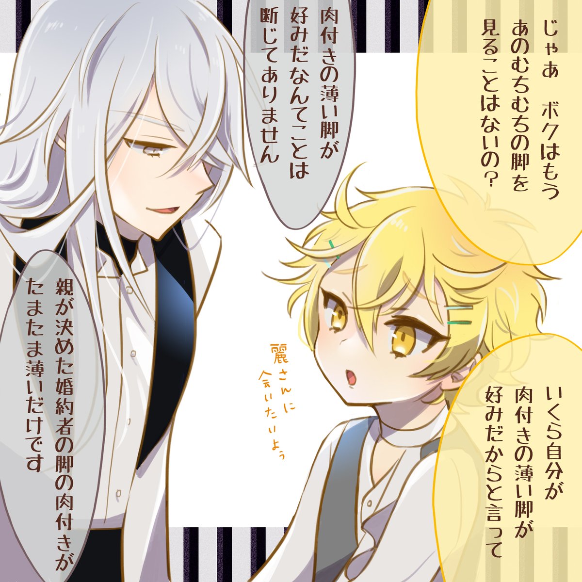 ね ここ イラスト