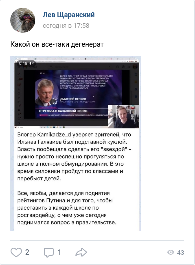 vk.com/levsharanskytr… #Щаранский