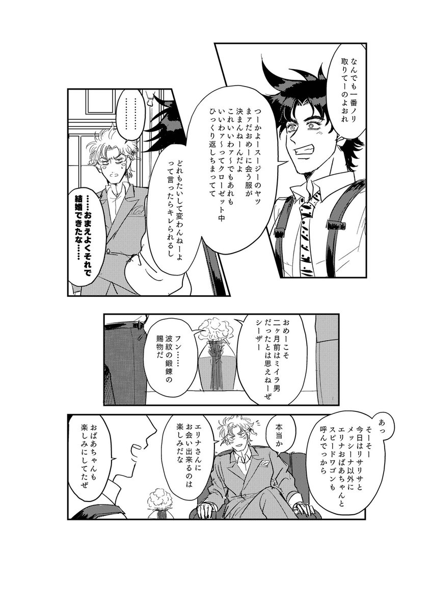 タグ シーザー生誕祭21 の注目ツイート メガとんトラック