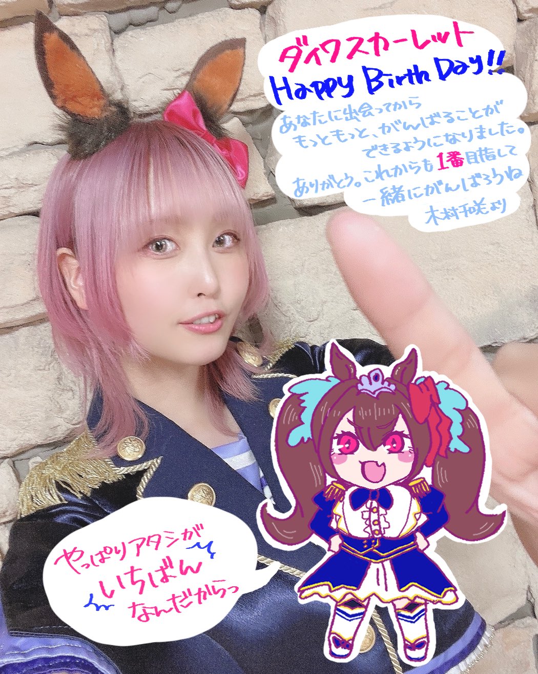 PSA10 ダイワスカーレット　SP サイン　木村千咲　ウマ娘 PSA10 ダイワスカーレット SP サイン 木村千咲 ウマ娘 PSA10