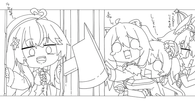 しんちょくあげ 