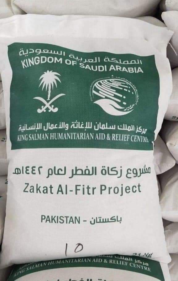 imChFaisal's tweet photo. Mubaraka Pakistan taraki ki rahoo pe gamzan
Lakho ton gandam ab se Saudia Arab Pakistan ko fitrana k tur pe dia krye ga!!! https://t.co/2atrybO5aV