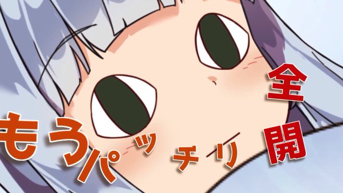 Negiaisuさんのイラスト一覧