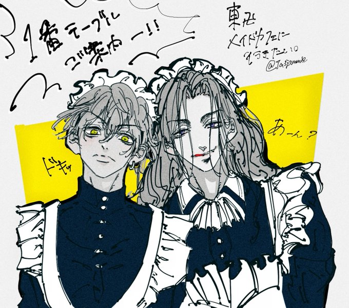 メイドの日(遅刻しすぎ)
⚠女装注意⚠ 