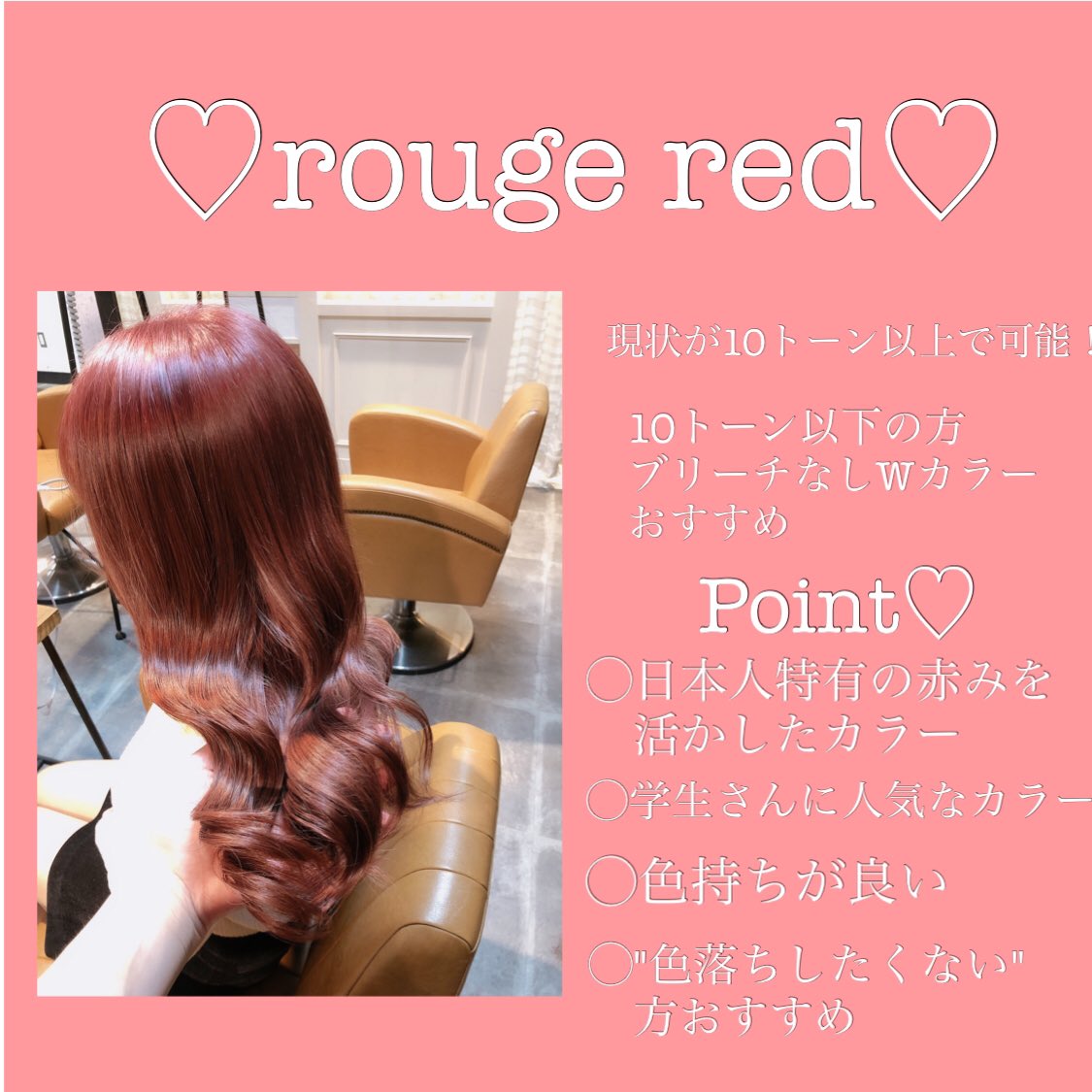 浅見拓哉 ブリーチなし 銀座美容師 ヘアカラー Takuyaasami0813 Twitter 浅見拓哉 ブリーチなし 銀座美容師 ヘアカラー Takuyaasami0813 Twitter