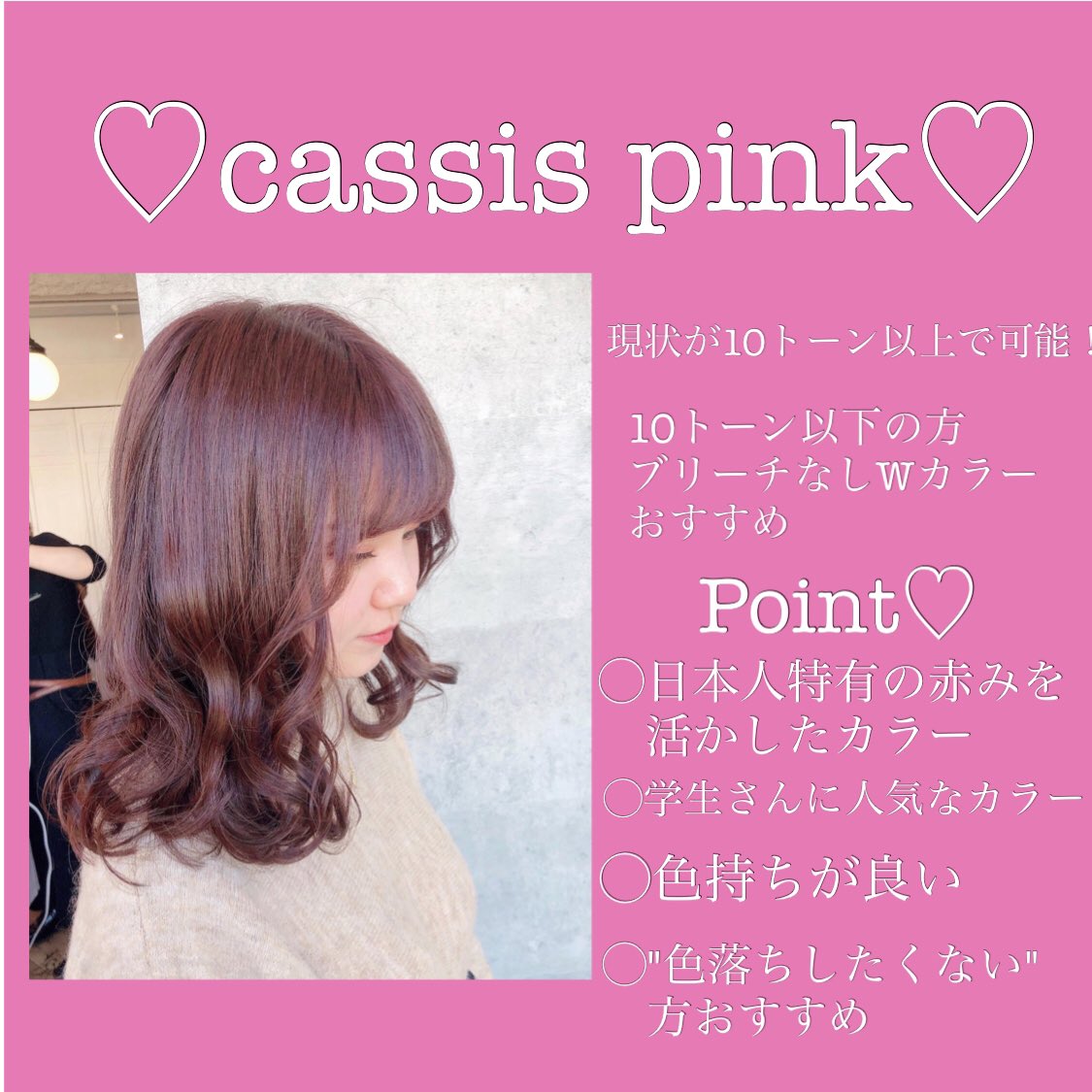 浅見拓哉 ブリーチなし 銀座美容師 ヘアカラー Takuyaasami0813 Twitter 浅見拓哉 ブリーチなし 銀座美容師 ヘアカラー Takuyaasami0813 Twitter