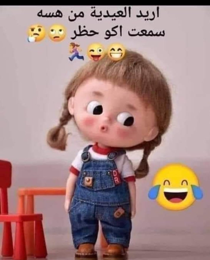 🙄😁