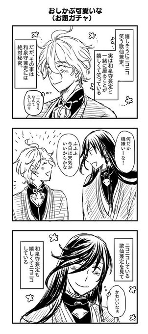 お題 を含むマンガ一覧 ツイコミ 仮 お題 を含むマンガ一覧 ツイコミ 仮