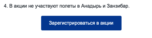 InsulinBro's tweet photo. Блин, ну вот
а так хотелось...
@UTairAvia https://t.co/OWIFKy8Jol