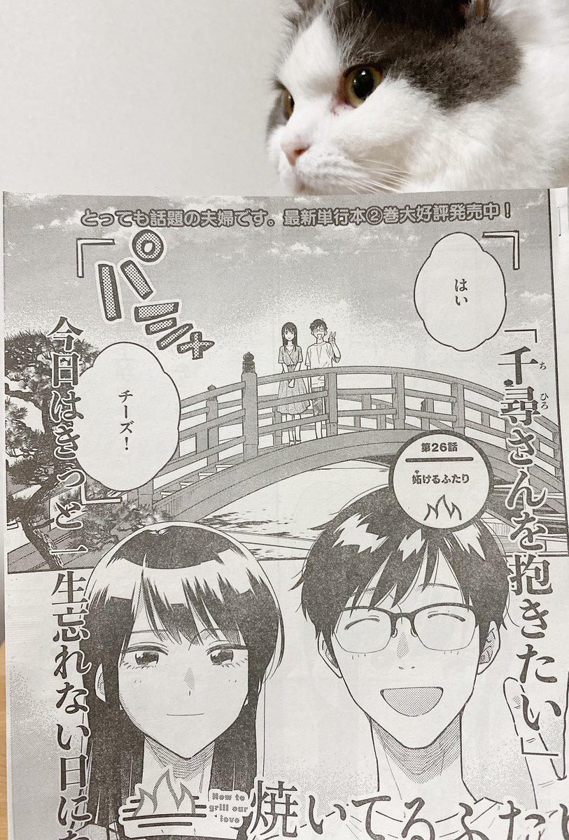 Twoucan 焼いてるふたり の注目ツイート イラスト マンガ コスプレ モデル Twoucan 焼いてるふたり の注目ツイート イラスト マンガ コスプレ モデル