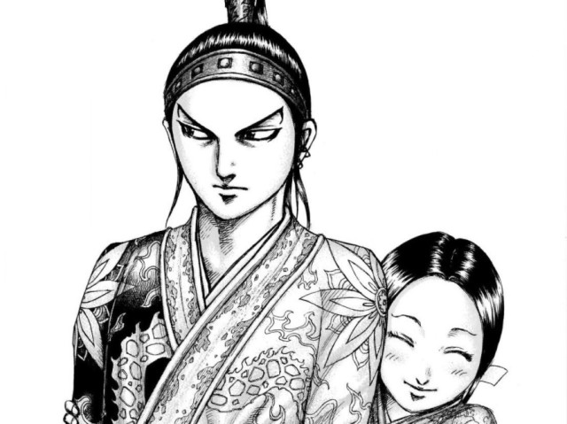 キングダム 感想 考察 最新情報まとめ みんなの評価 レビューが見れる ナウティスモーション 50ページ目