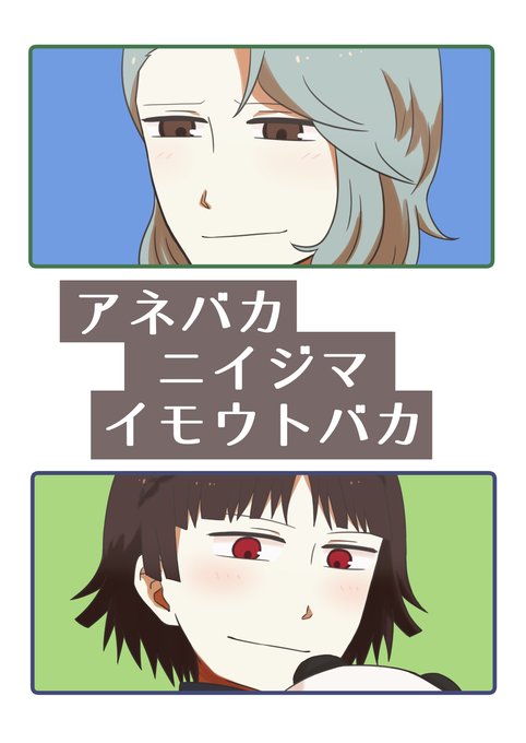 新島冴 を含むマンガ一覧 ツイコミ 仮 新島冴 を含むマンガ一覧 ツイコミ 仮