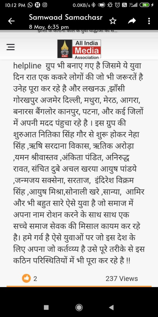 Er. Mohammad Sartaj Ali (@mohamma40711283) on Twitter photo आए हो निभाने को जब किरदार ज़मीं पर,
कुछ ऐसा कर चलो की ज़माना मिसाल दे... Thankyou media 🖤🥰🥰
<a href="/NitikaSinghgau1/">Dr Nitika Singh gaur</a> @amir_khan9871 आए हो निभाने को जब किरदार ज़मीं पर,
कुछ ऐसा कर चलो की ज़माना मिसाल दे... Thankyou media 🖤🥰🥰
<a href="/NitikaSinghgau1/">Dr Nitika Singh gaur</a> @amir_khan9871