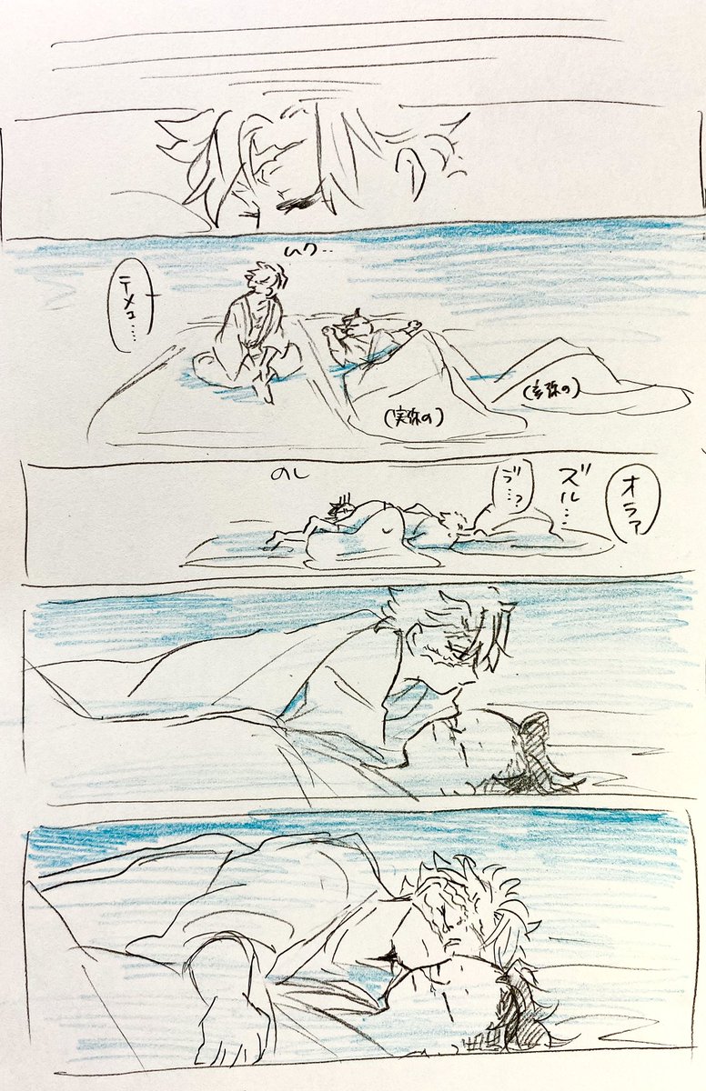 (2/2) 