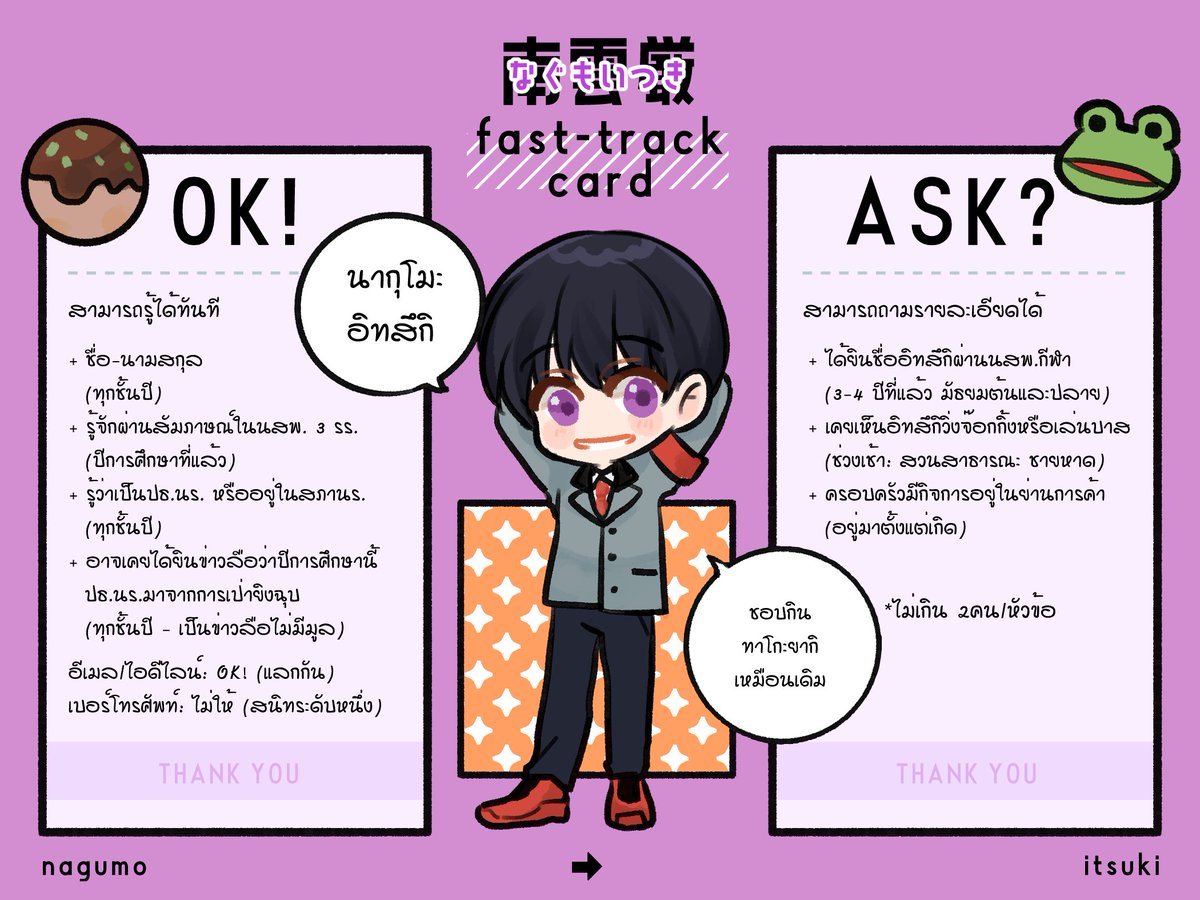 TE_12ki's tweet photo. #TEIntro
(แปะการ์ดไว้คับ 🥺🙌✨) https://t.co/cHUeCRt4q2