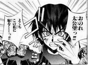 画像まとめ 覇弓 封神演義 新着 17ページ目 アニメレーダー 画像まとめ 覇弓 封神演義 新着 17ページ目 アニメレーダー