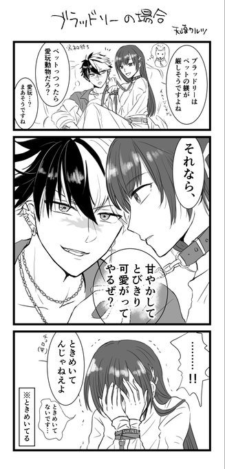 まほやく男女cpのtwitterイラスト検索結果 まほやく男女cpのtwitterイラスト検索結果