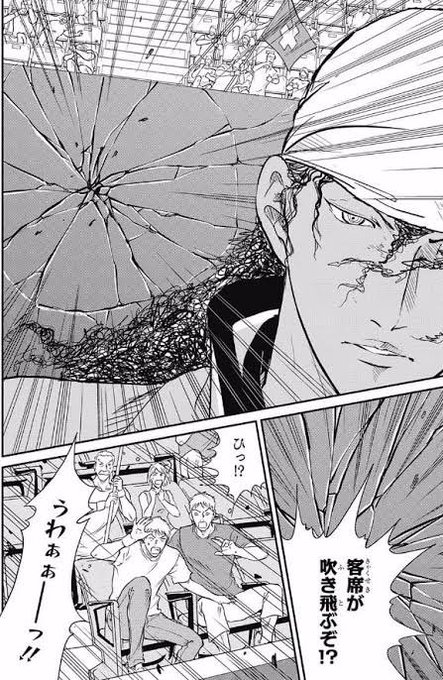 テニスの王子様 は全巻無料で読める 漫画バンクや漫画ロウがダメな理由 To Be Soldout