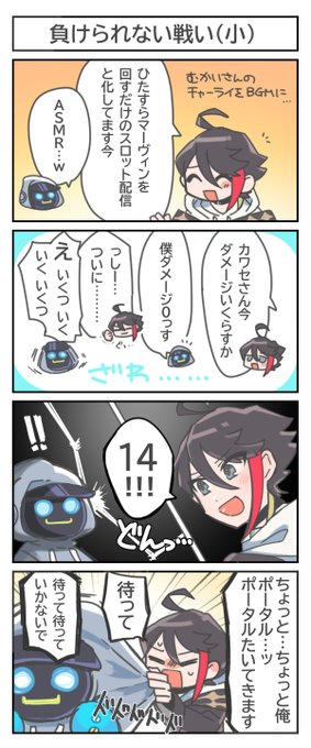 CRカップカスタム3日目のここ好き
#カワセ展 #さ絵ぐさ 