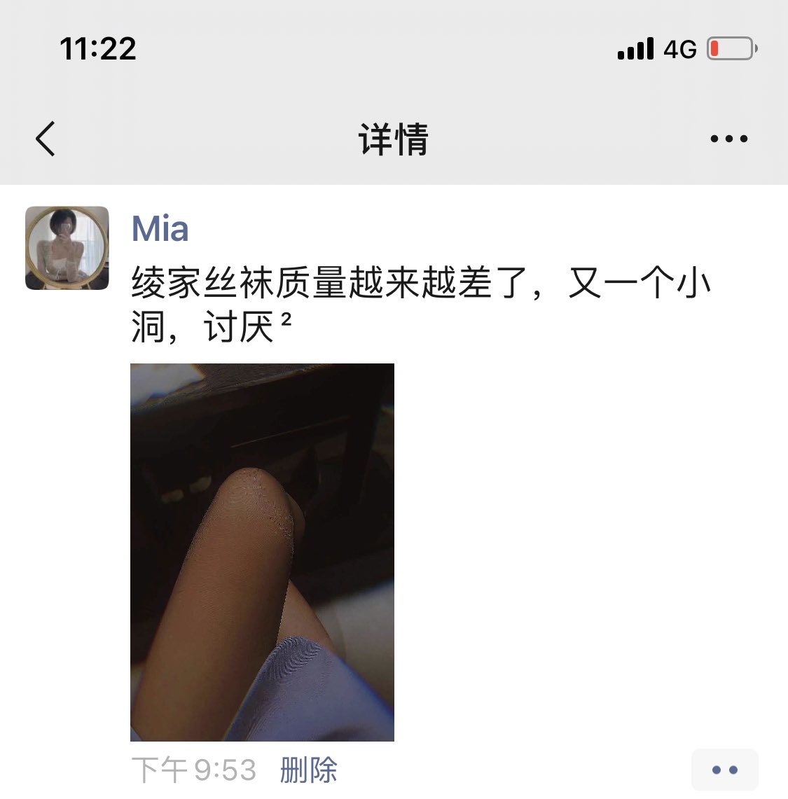 截个朋友圈的图敷衍更新一下
👻 https://t.co/joykUvuTn7