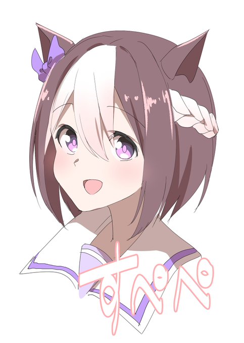 わしゃわしゃのtwitterイラスト検索結果 わしゃわしゃのtwitterイラスト検索結果