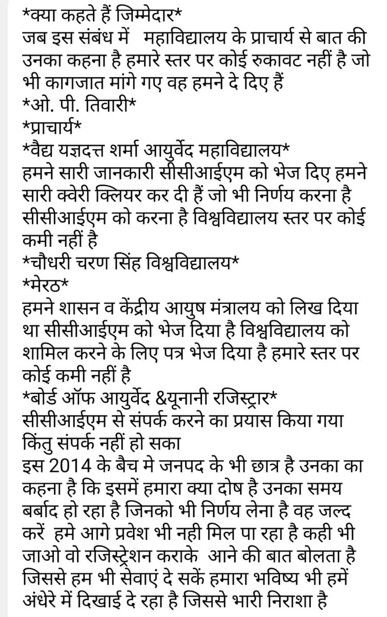 doctorsahab07's tweet photo. Rt plz
जहां एक तरफ़ इस दौर में देश कोरोना की कमी से जूझ रहा है वहीं 300 डिग्री धारक डॉक्टर का रेजिस्ट्रेशन नहीं हो रहा
समय पर रेजिस्ट्रेशन हुआ  होता तो आज ना जाने कितने मरीज़ों की जान बच गयी होती 

रीट्वीट अवश्य करें डॉक्टरों को आपकी मदद की ज़रूरत है
@shalabhmani @umashankarsingh https://t.co/2i53MPe163