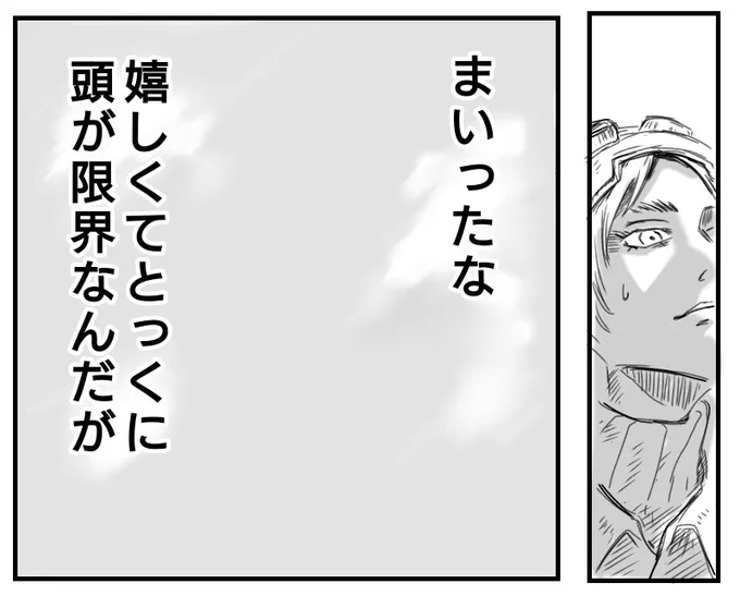 @kttm_blog やられた!上手い!🤣🤣🤣 