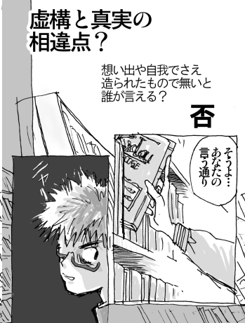 (今日、4時起きとか信じられない。)
#Archive 