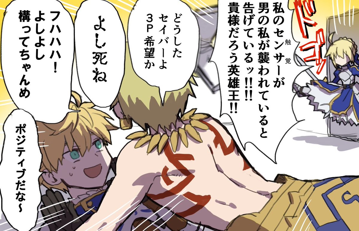 ペンペン可愛いから見て 