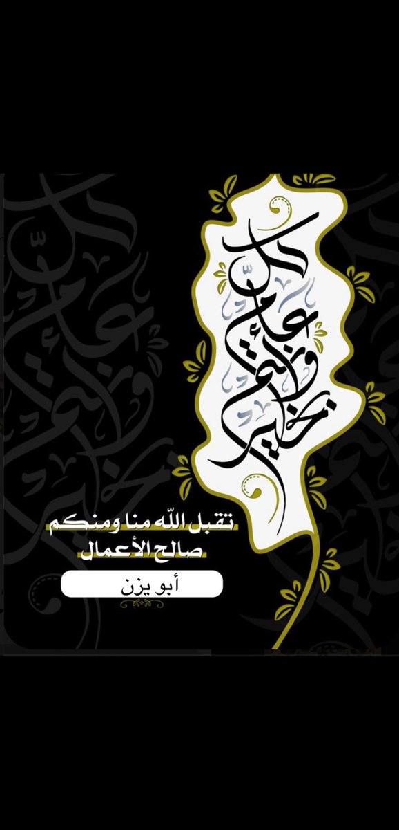 algarni1492's tweet image. 