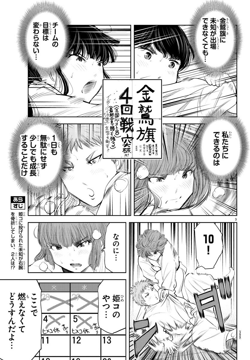 木曜日。少年チャンピオンに『もういっぽん!』123話掲載です。よろしくお願いします!
単行本12巻紙&電子で発売中。
https://t.co/UgIUSHb8Nl
24話まで無料公開中。
https://t.co/XpwgeSJ3ut 