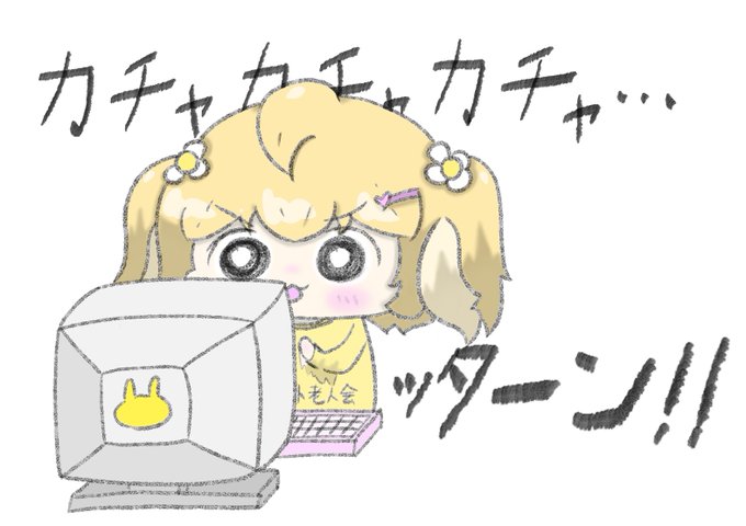 ッターンのtwitterイラスト検索結果 ッターンのtwitterイラスト検索結果