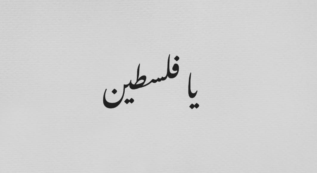 ππͺππππ£ πΎπ. (@mubeen176) on Twitter photo #StandForPalestine
Sultan Salahuddin Ayubi was asked:
"You're a sultan of Egypt, Syria and Lebanon and yet we didn't see you smile? Sultan replied: "How can i smile when Jerusalem is under Christian occupation"
<a href="/Mubeen176/">ππͺππππ£ πΎπ.</a>
<a href="/Team4pk/">Team For Pakistan</a> #StandForPalestine
Sultan Salahuddin Ayubi was asked:
"You're a sultan of Egypt, Syria and Lebanon and yet we didn't see you smile? Sultan replied: "How can i smile when Jerusalem is under Christian occupation"
<a href="/Mubeen176/">ππͺππππ£ πΎπ.</a>
<a href="/Team4pk/">Team For Pakistan</a>